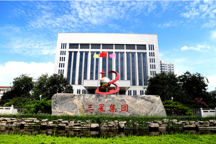 厚積薄發(fā)、穩(wěn)健前行，山東三星集團何以成就深厚實力?