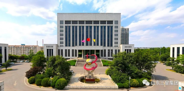 山東三星集團扎實開展“安全生產月”系列活動