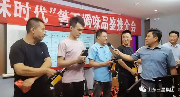 擁抱新調味時代| 箸下調味品餐飲調味品鑒會成功召開