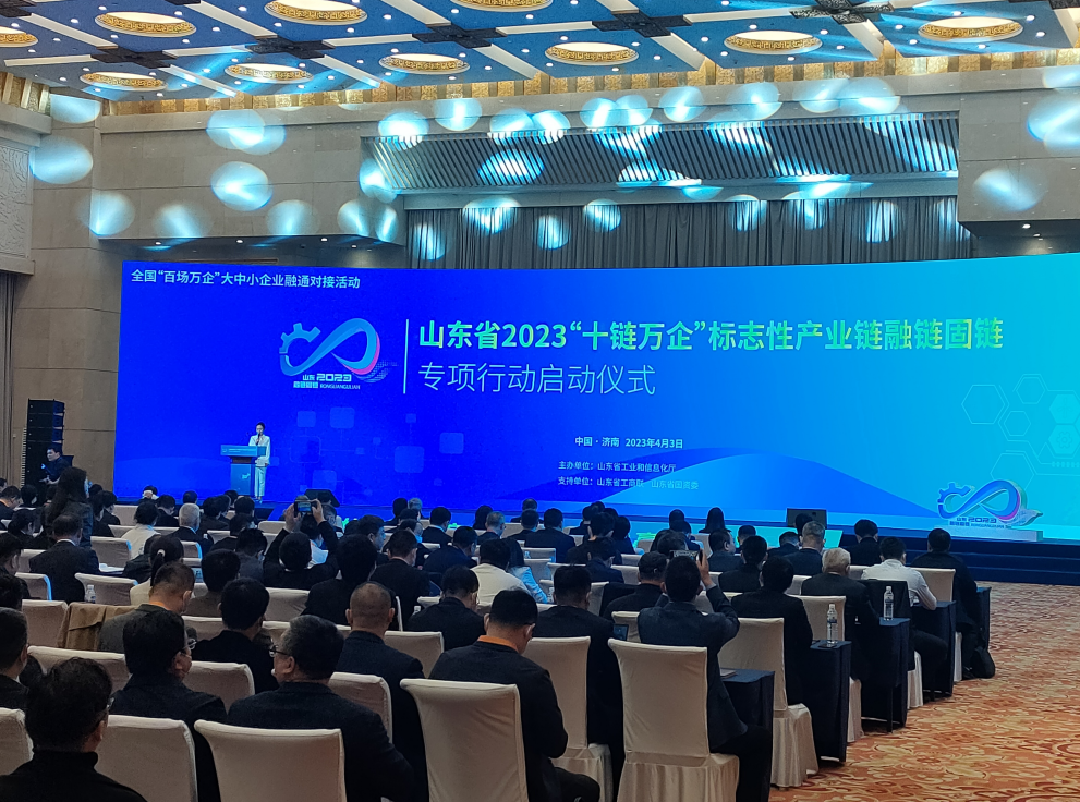 裕航合金亮相山東省2023“十鏈萬(wàn)企”標(biāo)志性產(chǎn)業(yè)鏈融鏈固鏈專(zhuān)項(xiàng)行動(dòng)成果展