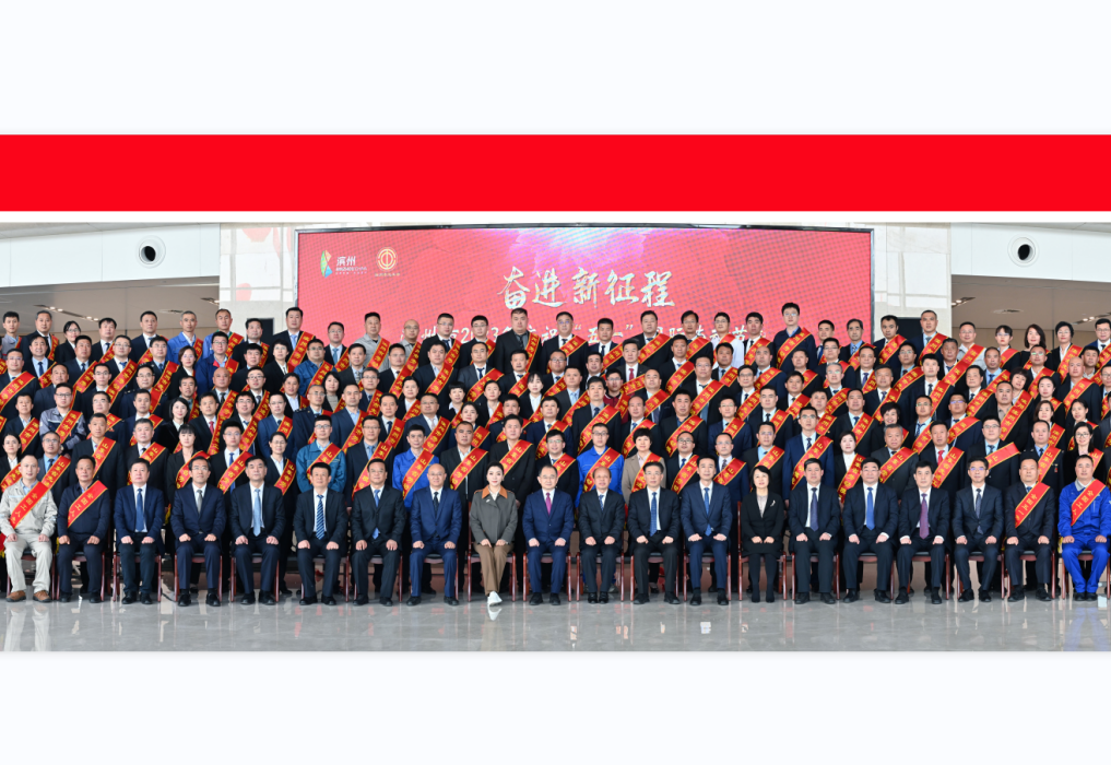 山東三星集團(tuán)董事長(zhǎng)、總裁王亞群獲評(píng)濱州市勞動(dòng)模范