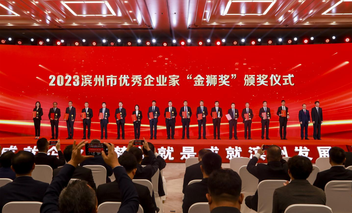 祝賀！王亞群榮獲2023濱州市優(yōu)秀企業(yè)家“金獅獎”