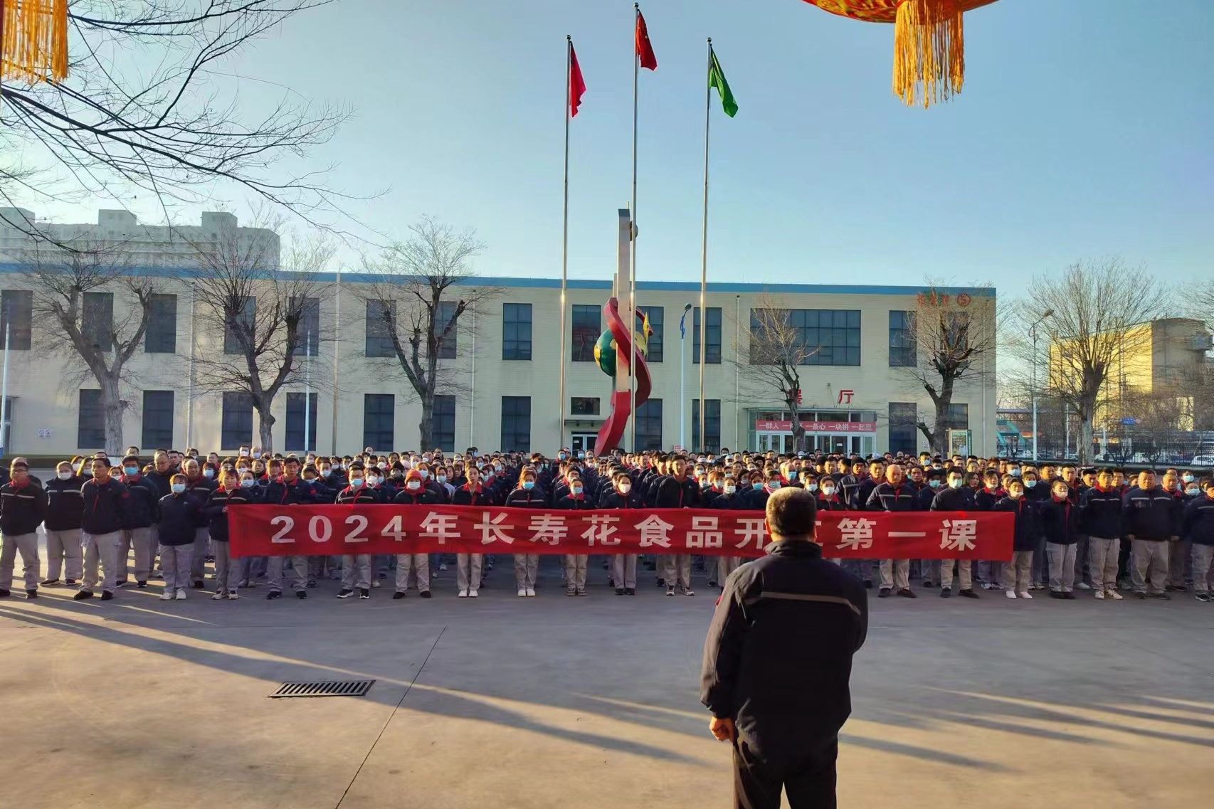 山東三星集團：上好“開工第一課” 把好復(fù)工復(fù)產(chǎn)“安全關(guān)”