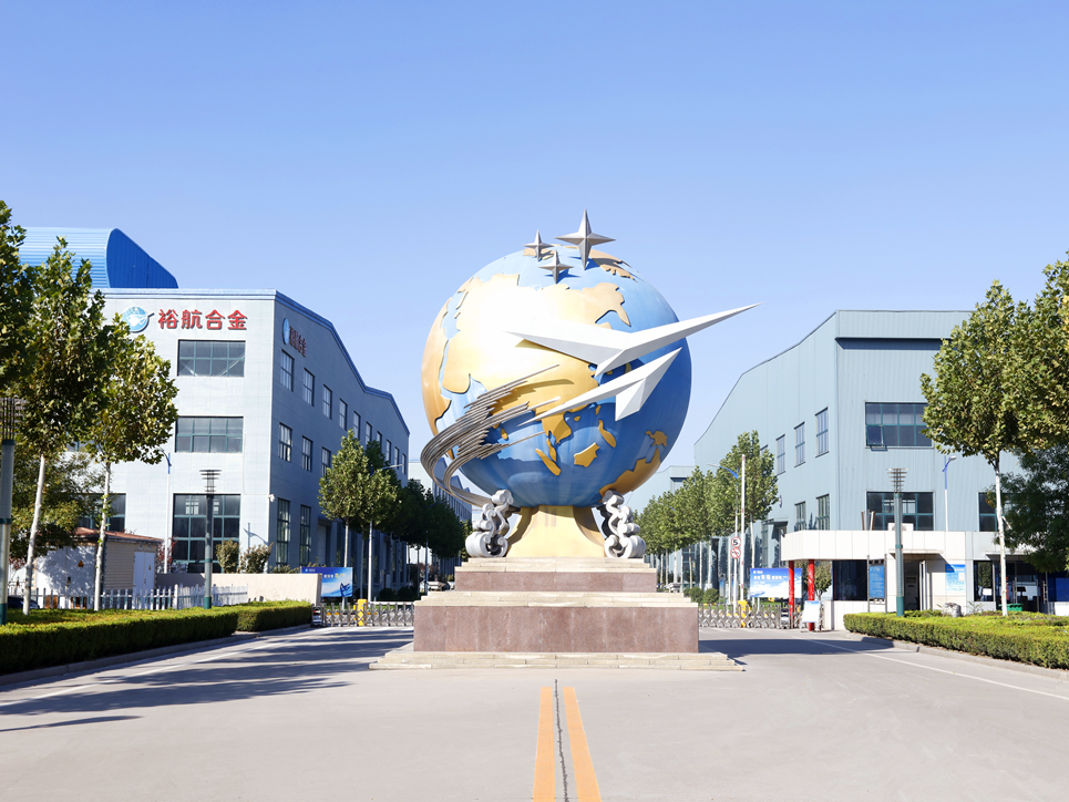 祝賀！裕航合金公司榮獲2024“工業(yè)鋁型材”十佳供應(yīng)商