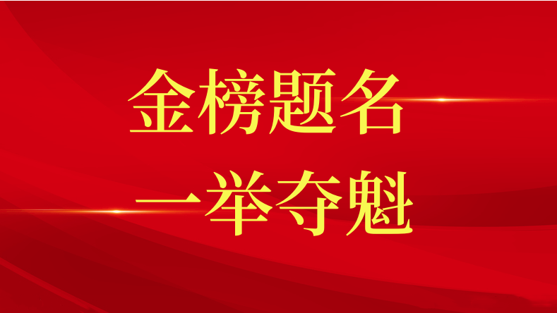 這份紅頭文件，讓三星職工暖心！