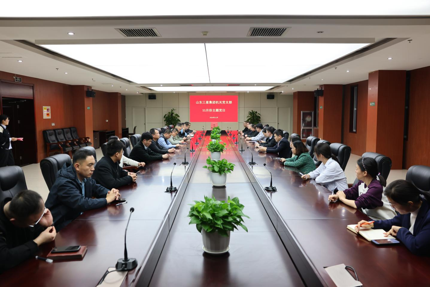 集團機關、長壽花食品黨支部召開預備黨員轉正大會