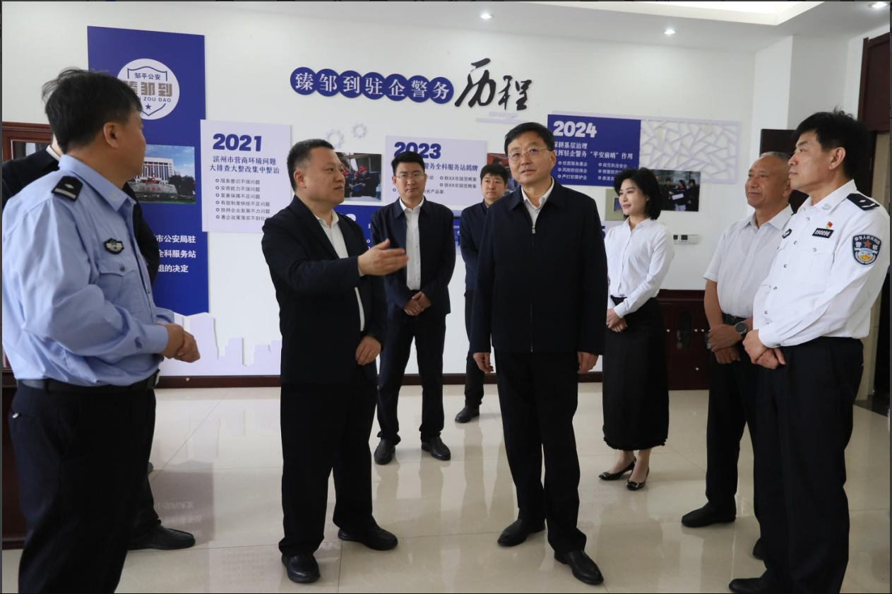 濱州市副市長、市公安局黨委書記、局長張慶勇來山東三星集團調(diào)研