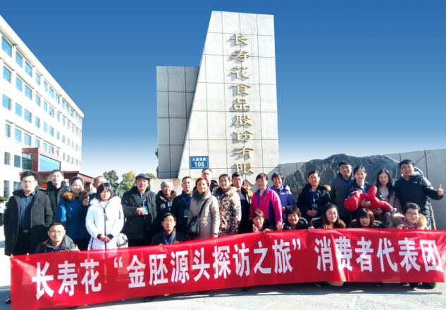 金胚好油，由你見證 長(zhǎng)壽花金胚源頭探訪之旅圓滿收官