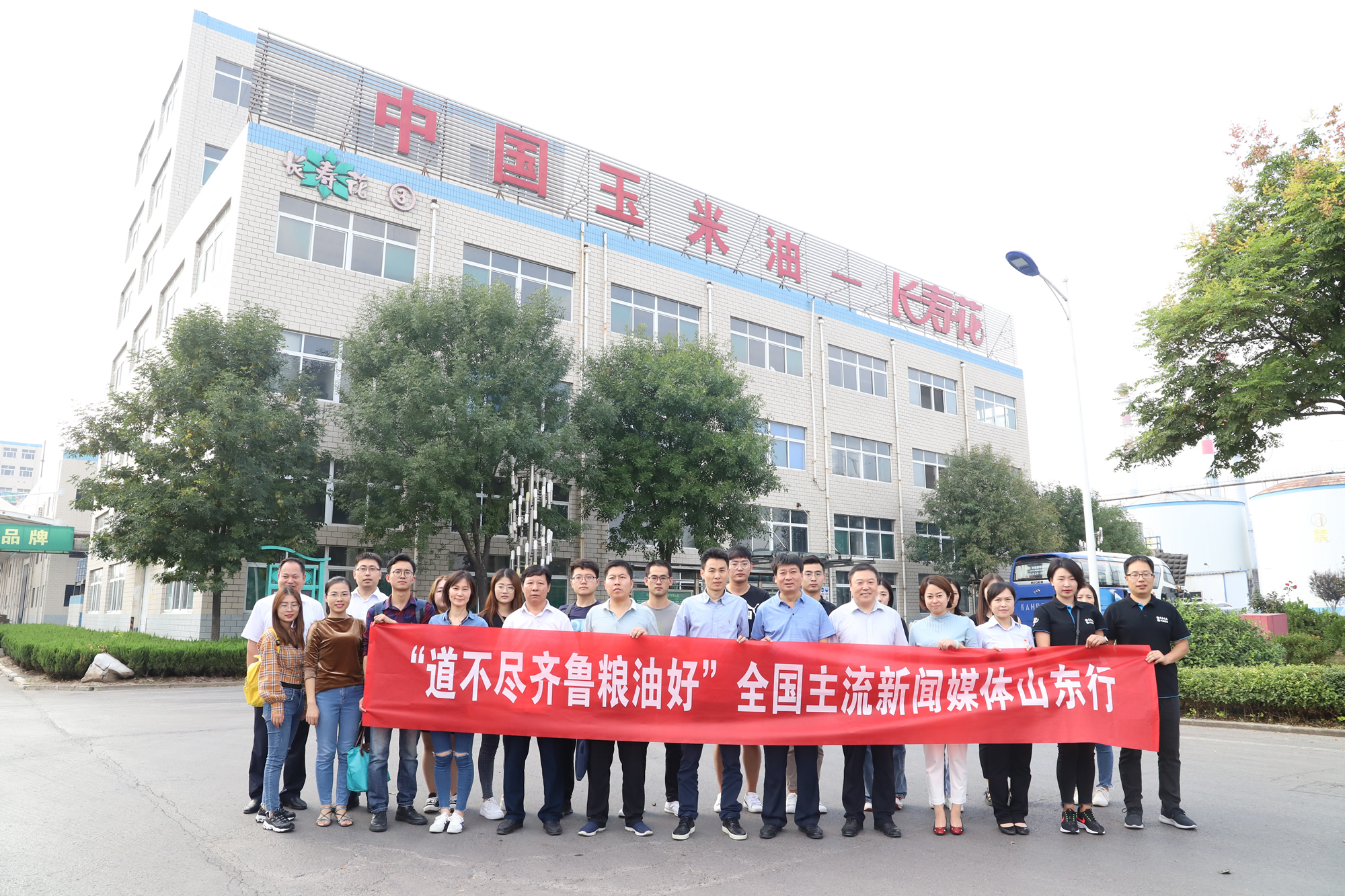 山東三星集團(tuán):集群化產(chǎn)業(yè)鏈運(yùn)作 開創(chuàng)健康廚房食品大未來