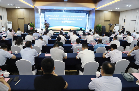 政銀企三方聚力 鄒平市人民政府、中國(guó)信達(dá)、山東三星集團(tuán)攜手創(chuàng)享新未來(lái)