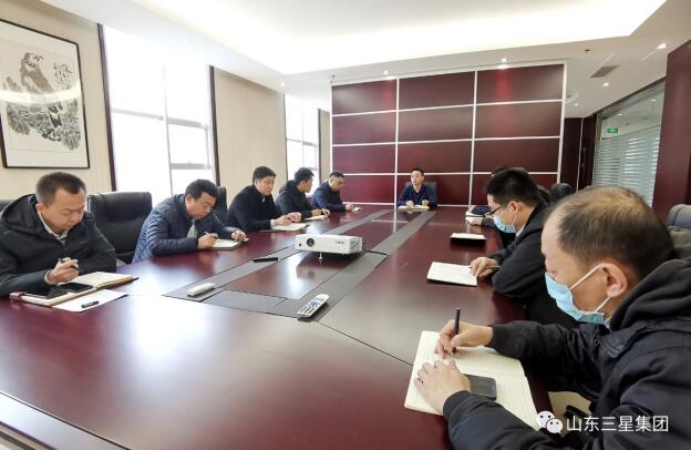【精細管理 提質(zhì)增效】山東三星集團召開精細化管理工作推進會